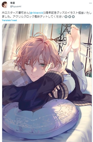 律可　絵師